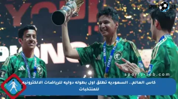 كأس العالم.. السعودية تطلق أول بطولة دولية للرياضات الإلكترونية للمنتخبات